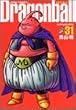 DRAGON BALL ���S�� 31 (�W�����v�E�R�~�b�N�X)