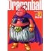 DRAGON BALL ���S�� 31 (�W�����v�E�R�~�b�N�X)