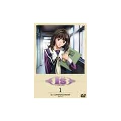 I"s Pure 1 [DVD]