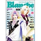�R�~�b�N �A���W�F���[�N Blanche Vol.6 (Koei game comics)