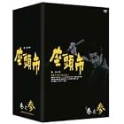 座頭市全集 DVD-BOX 巻之参