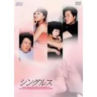 �V���O���X [DVD]