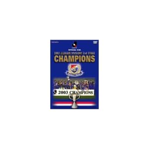 【クリックで詳細表示】横浜F・マリノス 2ndステージチャンピオンへの軌跡 [DVD]