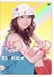 ���q���̗w�� [DVD]