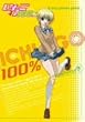 ������100% strawberry 6 [DVD]