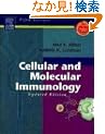 Cellular and Molecular Immunology, Updated Edition: With STUDENT CONSULT Online Access, 5e