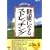 ���N�ɂȂ�X�g���b�`���O [DVD]