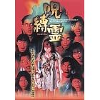������ [DVD]