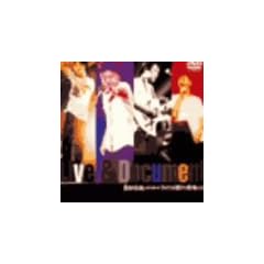 ���ׂẲ̂ɜ�������!!-�K�c���S LIVE TOUR�f94- [DVD]