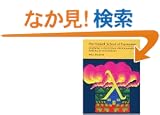 The Haskell School of Expression: Learning Functional Programming through Multimedia