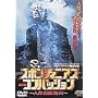 �X�|���e�B�j�A�X �R���o�b�V����~�l�̎��R����~ [DVD] <b>DVD</b> ~ �u���b�h�E�h�D�[���t