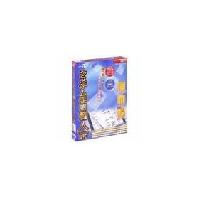 �V�X�e���蒠�E�l Ver.4.0