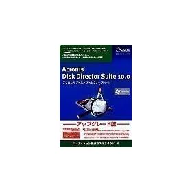 Acronis Disk Director Suite 10.0 �A�b�v�O���[�h�� Vista�Ή���