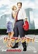 ���[�}���E�W���[ [DVD]