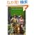 Pollyanna Grows Up (Puffin Classics)