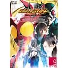 仮面ライダーアギト VOL.9