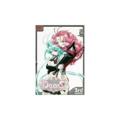 DearS 3rd contact [DVD]