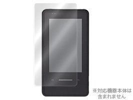 OverLay Brilliant for WILLCOM NS(WS026T) 高光沢液晶保護シート OBWS026T ミヤビックス 現在在庫切れです。 OverLay Brilliant for WILLCOM NS(WS026T) 高光沢液晶保護シート OBWS026T ミヤビックス 現在在庫切れです。