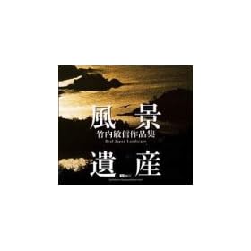 ���i��Y �|���q�M��i�W Real Japan Landscape