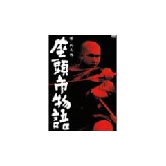 �����s���� [DVD]