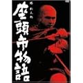�����s���� [DVD]