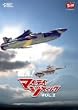 DVD �킦!�}�C�e�B�W���b�N Vol.2