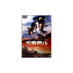 ���R�� [DVD]