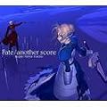 Fate/another score-super remix tracks-
