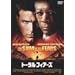 �g�[�^���E�t�B�A�[�Y [DVD]