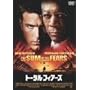 �g�[�^���E�t�B�A�[�Y [DVD]