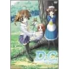 D.C. ~ダ・カーポ~ サイドエピソード vol.1