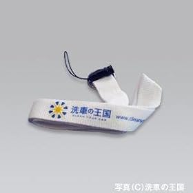 ��Ԃ̉��� �I���W�i�����S���� �w�l�b�N�X�g���b�v�x 390
