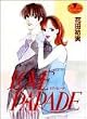 LOVE PARADE (YOUNG YOU�R�~�b�N�X)
