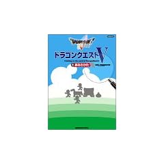 �h���S���N�G�X�gV�̂��邫����