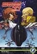 SUBMARINE SUPER99 Vol.7 [DVD]