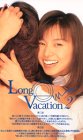 �����O�E�o�P�[�V����(2) [VHS]