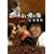 ���̂߂܂����̏�~�󈤏���~[2���g DVD-BOX]