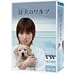 �e���̃����c DVD-BOX