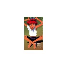 Cowboy Bebop Vol. 5 : Jamming With Edward [VHS] [Import]