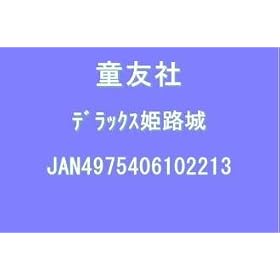 1/380 DX�� �P�H��