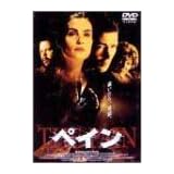 �y�C�� [DVD]�G�C�_���E�M�����ɂ��