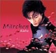 Marchen