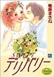 SWEET�f���o���[ (6) (�����O���[�R�~�b�N�X)