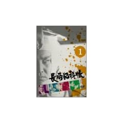 ����ƉȒ� VOL.1 [DVD]