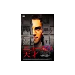�j���[�X�̓V�� [DVD]