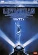 ���o�C�A�T�� [DVD]
