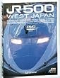 500�n�V�^�V���� JR 500 WEST JAPAN [DVD]