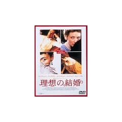 ���z�̌��� [DVD]