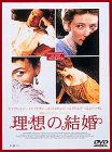 ���z�̌��� [DVD]