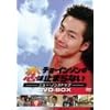 �`���E�C���\���̗��͎~�܂�Ȃ�-�j���[�E�m���X�g�b�v- [DVD]